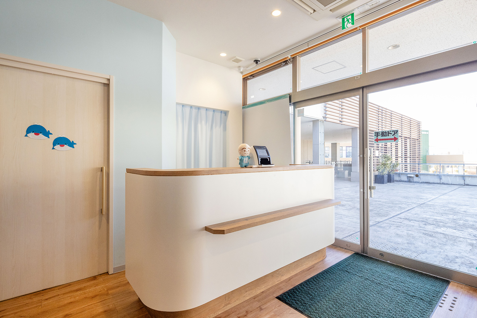 すこやかルーム 1